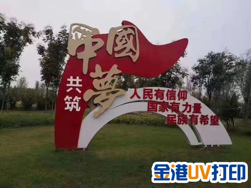 標(biāo)識標(biāo)牌